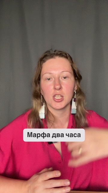 Как понять, насколько человек себя ценит? Проверяем ответом на один вопрос. (История Марфы, часть 1)