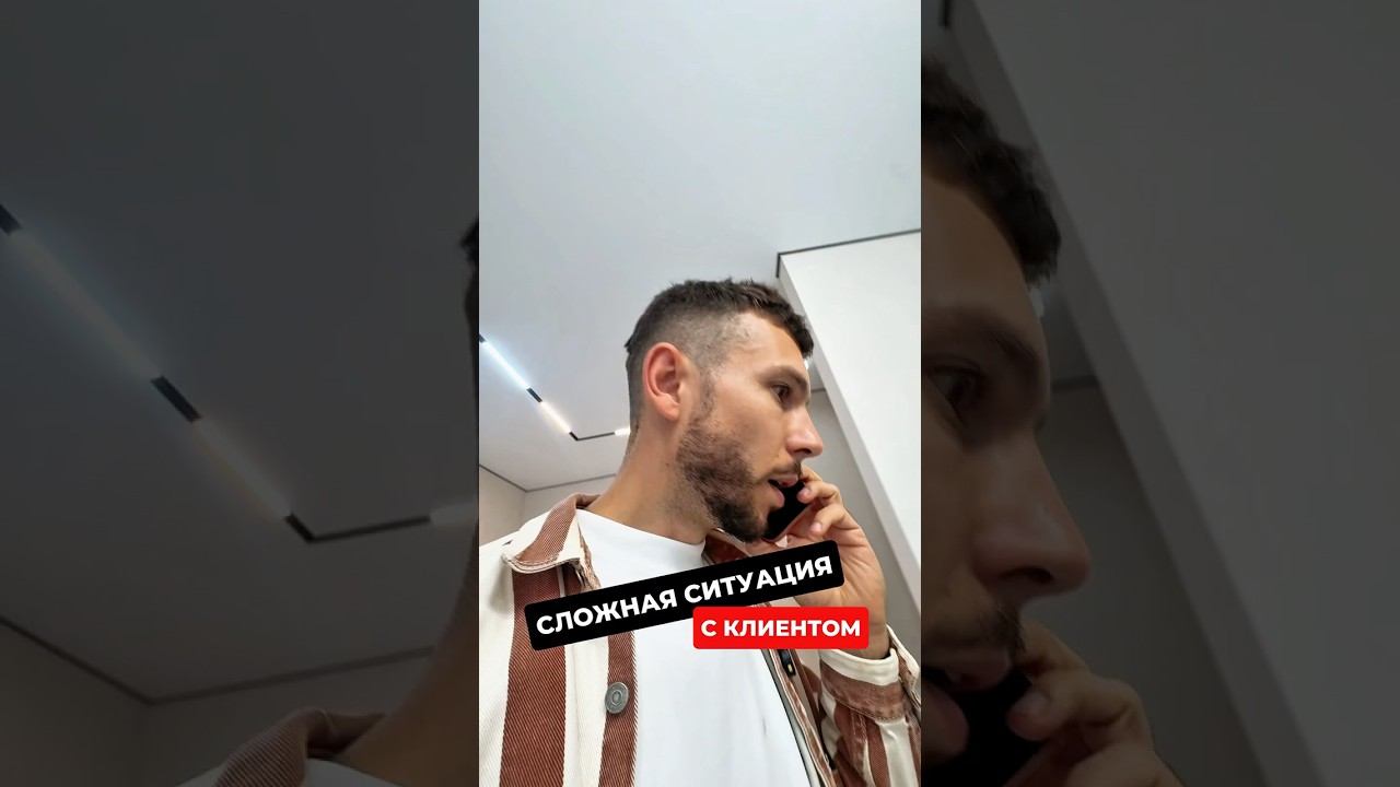 Тот самый момент, когда заказчик пришел посмотреть, как идут дела на объекте
