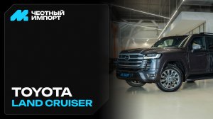 Toyota Land Cruiser 300 2024 г.