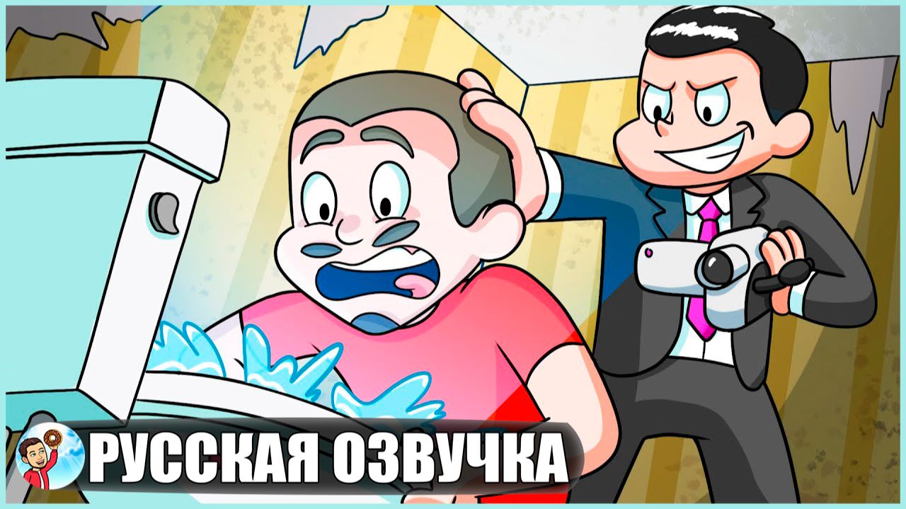 ИСТОРИЯ ПРОИСХОЖДЕНИЯ СКИБИДИ ТУАЛЕТА... (Skibidi Toilet) - GameToons Анимация | FReelaN SHOW+