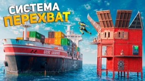 1440р60 МОРСКОЙ ПЕРЕХВАТЧИК! История ВОДЯНОГО ПИРАТА в Раст Rust