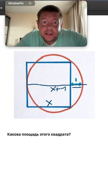 Учу думать, а не зубрить. Подписывайся