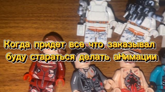 Лего зомби минифигурки