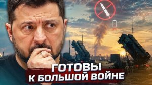 900 КГ НА ОДИН ДОМ❗ США готовы к большой войне с Ираном❗