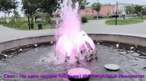 Свет - Ни одно орудие (сборник) ИИ Иисусовый Иммунитет