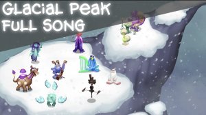 Ледниковый Пик Вся Песня (АНИМИРОВАНО) (#Мсм #МоиПоющиеМонстры #Msm #MySingingMonsters)