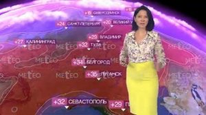 Погода в России на 06.08.2026 г., чт.