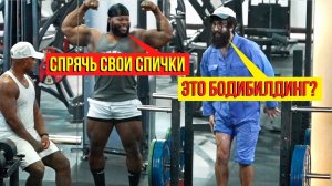 Уборщик Анатолий и швабра Саманта ставят на свое место качков