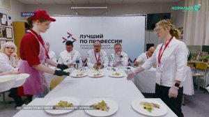 Норильские новости - 5.08.2026