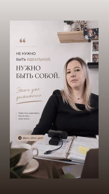 Загляни в телеграм