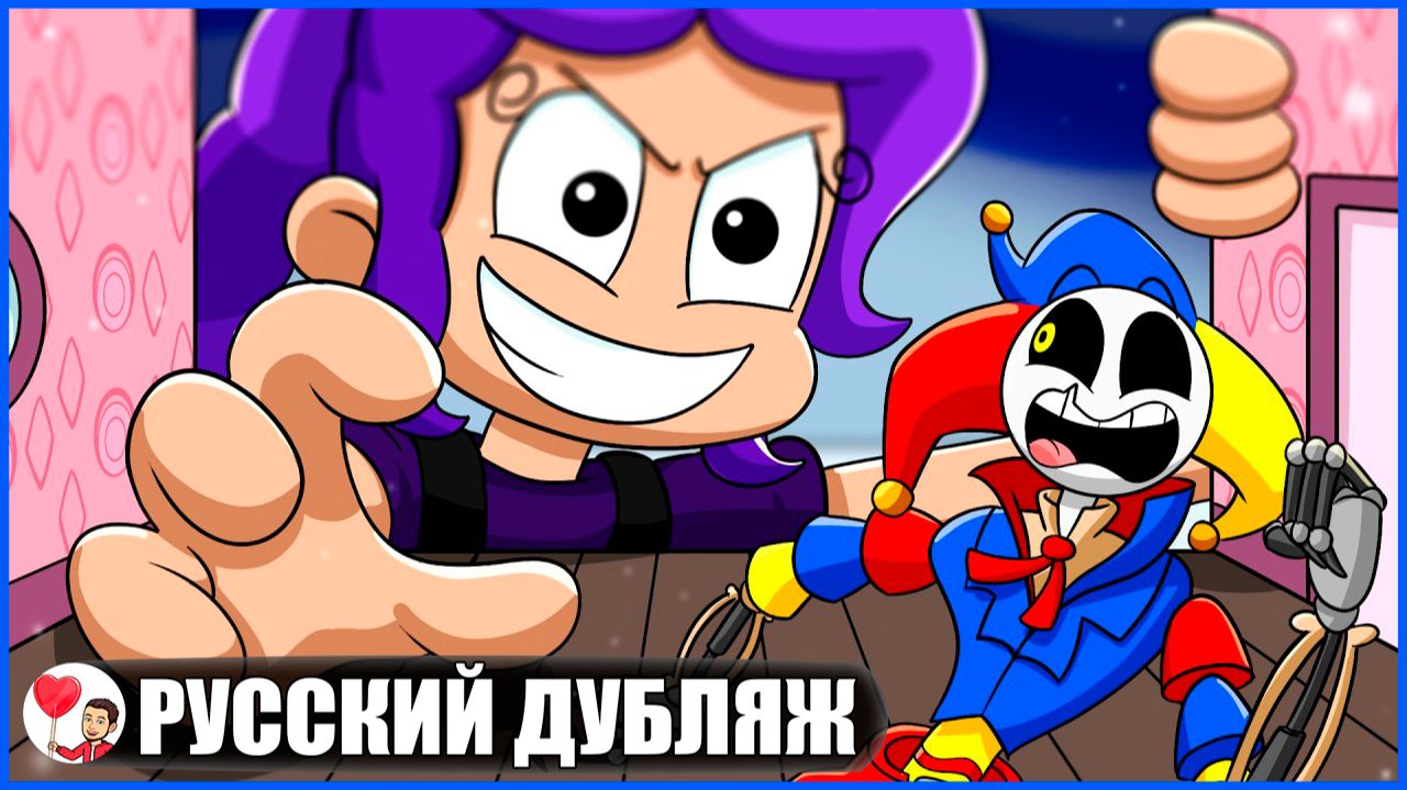 ПРОТОТИП СТАЛ КРОШЕЧНЫМ! (Poppy Playtime) - GameToons Анимация | fReelaN SHOW