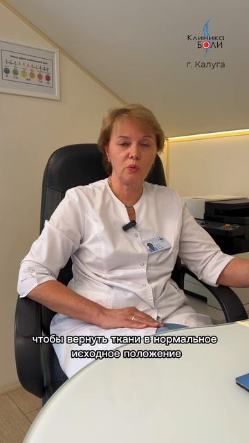 Зачем и когда нужен остеопат?