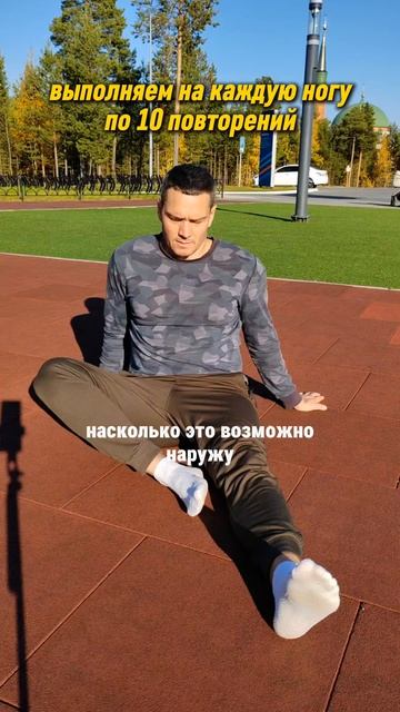 Зачем нам делать упражнения для ТБС? 
Боль пройдёт! Улучшите подвижность! Укрепите мышцы!