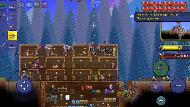прохожу пиратов в Terraria