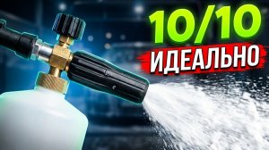 🚗 ПЕННАЯ НАСАДКА MJJC ДЛЯ Karcher МОЙКИ ВЫСОКОГО ДАВЛЕНИЯ С АЛИЭКСПРЕСС