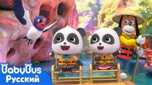 🪁Маленькая ласточка｜🐼Панда Кики и его друзья｜📷Исследуем Фуцзянь с песнями!｜Новая песенка｜BabyBus