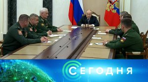 «Сегодня»: 5 августа 2026 года. 13:00 | Выпуск новостей | Новости НТВ