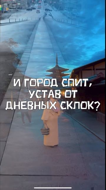 История про героя и его тень