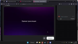 фоксяныч