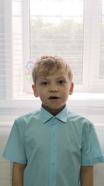 Ярушкин Захар, 7 лет. Н. М. Рубцов «Коза»
