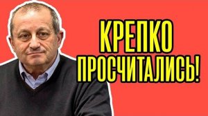 Это ВСЁ ПЕРЕВЕРНУЛО Яков Кедми - США СОВЕРШИЛ РОКОВУЮ ОШИБКУ ПОШЁЛ ПРОТИВ всех