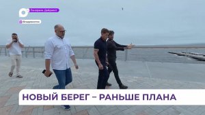 Во Владивостоке благоустройство Спортивной гавани идёт с опережением графика