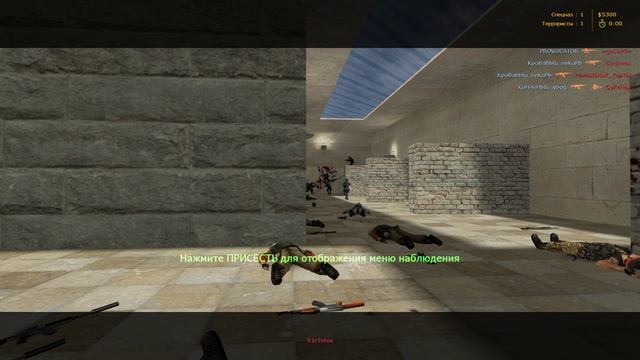показываю ка тренироваться в кс 1.6