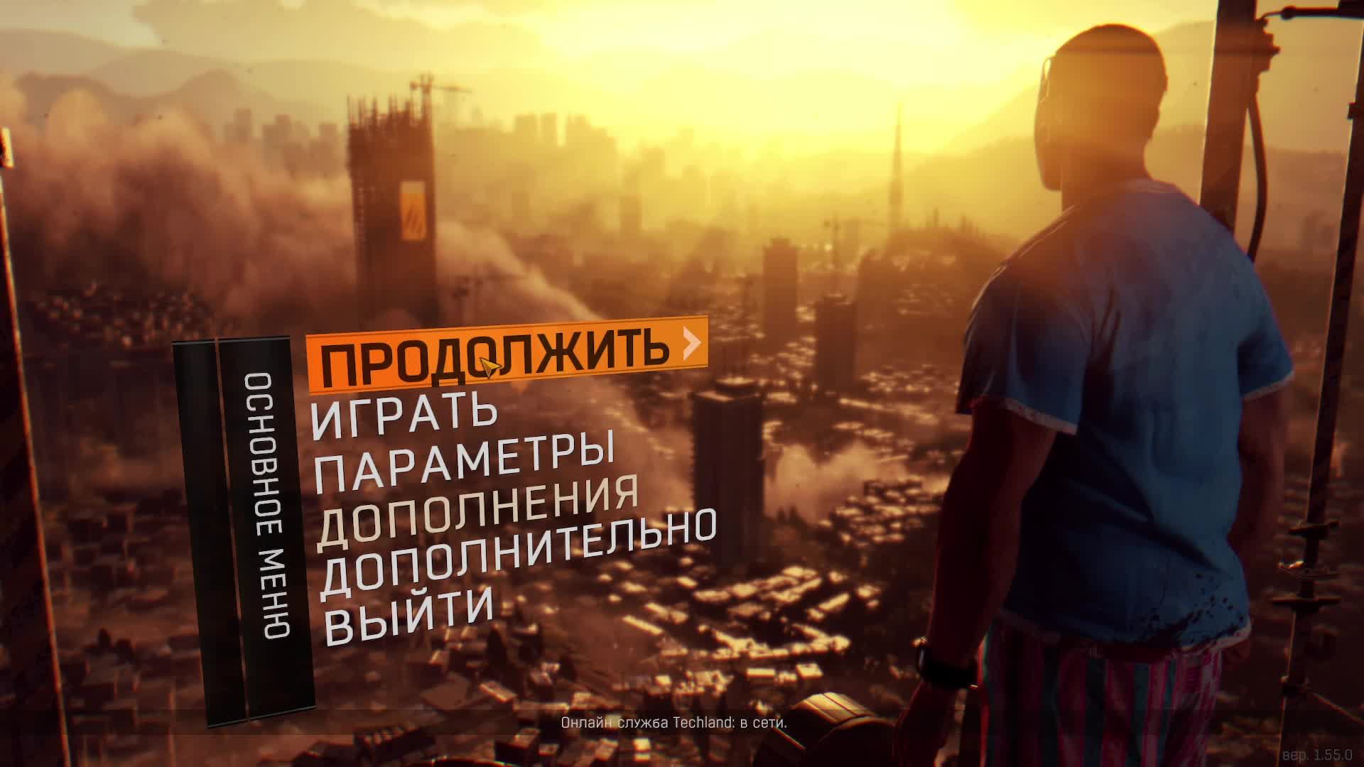 DYING LIGHT ПРОДОЛЖАЕМ 🧟