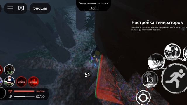 Форсакен
