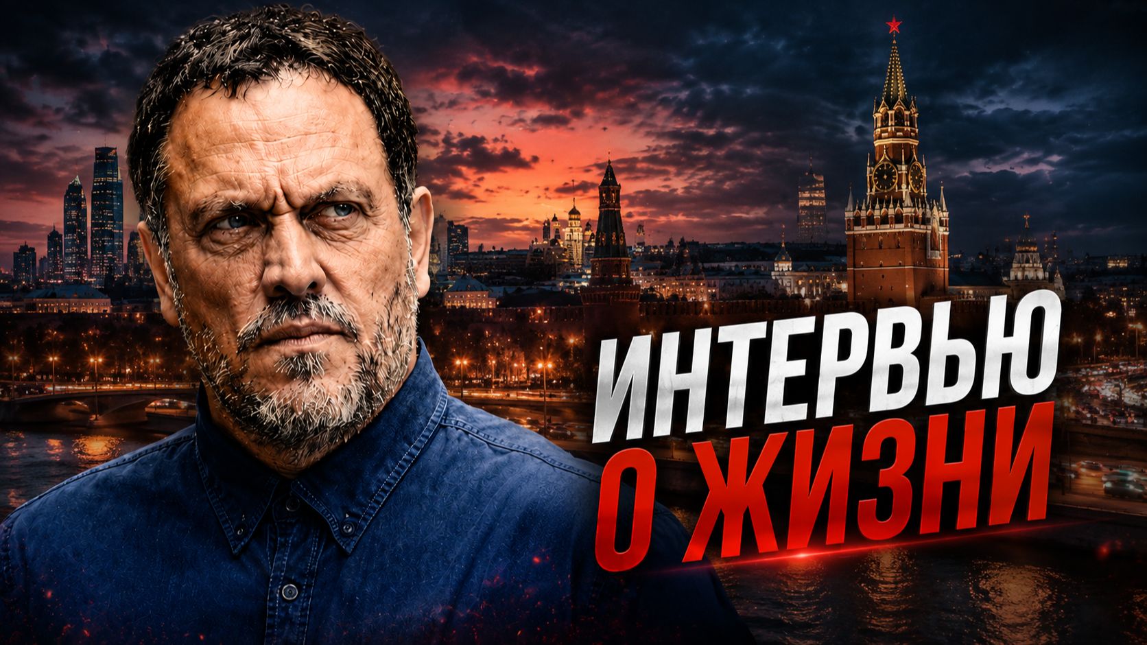 Вечность Кадырова, реальность Дугина и система Эрнста | Максим Шевченко
