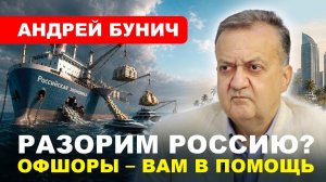 Горизонталь власти: почему без неё Россию “разберут” по кускам  // Андрей БУНИЧ
