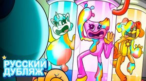 Новая история: ГЛАВА 4, НО ВСЕ СТАЛИ ДОУИ?! (Poppy Playtime 4) | НЕЙРОХАЙП