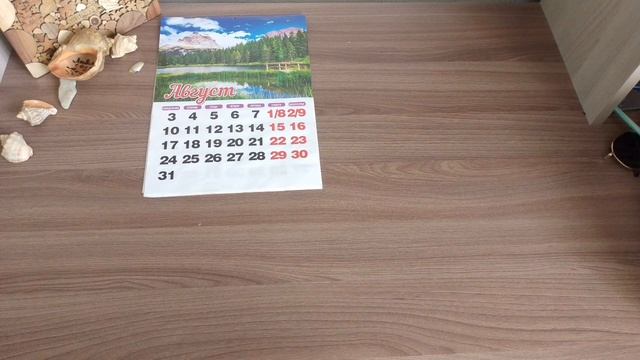 Старт 34 тура в СП 