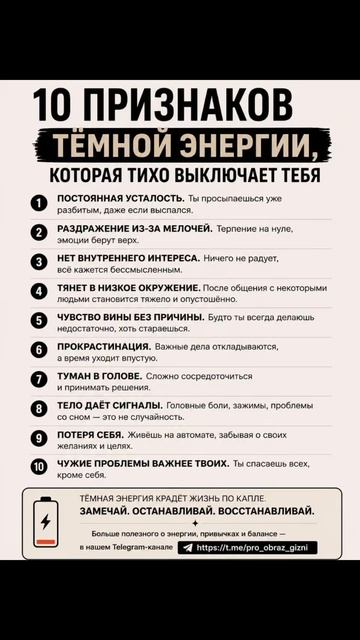 Проверь себя