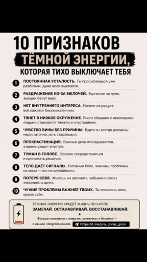 Проверь себя