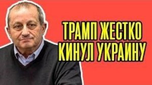 😳 Всё! Трамп СДАЛ НАЗАД. Скандальное заявление США ВЗОРВАЛО сеть; вот что случилось