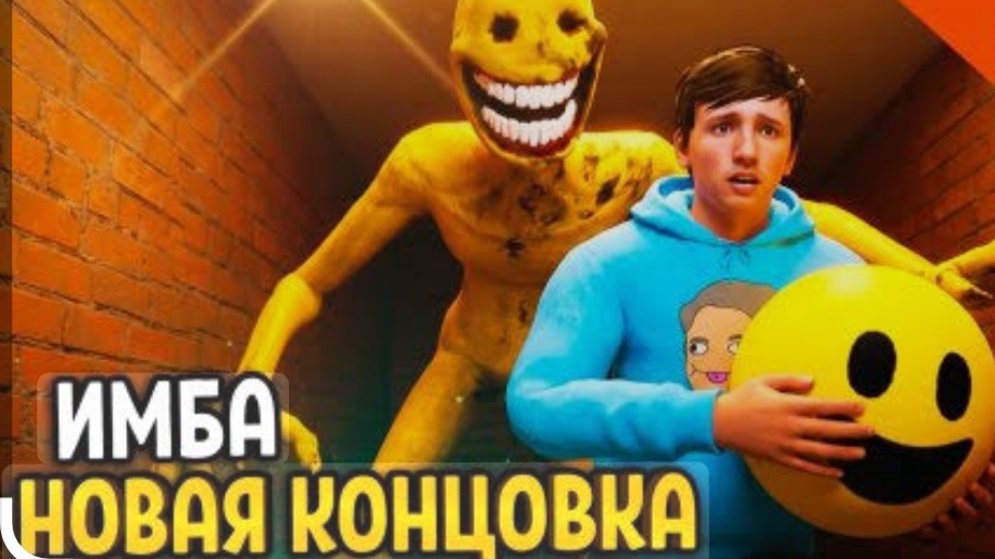 концовка верети ( сбеги от блогера)