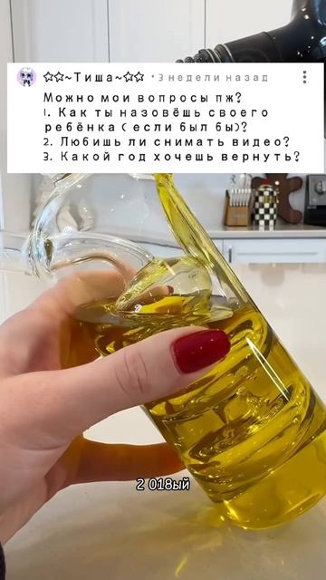 вопрос-ответ 10