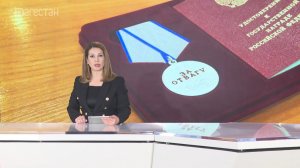 Заместитель главы Шамильского района Магомеднаби Гаджиев посмертно награжден медалью «За отвагу»