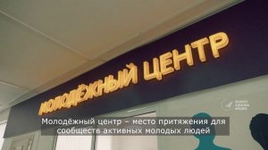 Встреча молодёжи с губернатором Пермского края