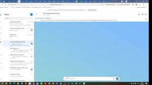 Запись командной встречи 05.08.2026г