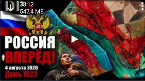 Россия зашла в Орехов!
