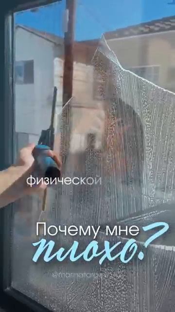 Почему мне плохо маринатаргакова отношения счастье соцсети мудрость психология жизнь любовь [get-sav