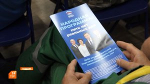 Обсудили развитие парка