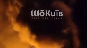 🔥☝️Киев настоящий АД выглядит именно так,это им Za детей,Za Вайлдберриз,Za нацизм,Za наших