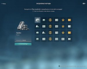 Мир кораблей Щупаем обнову 26.8