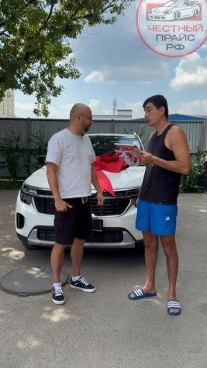 ВЫДАЧА! НОВЫЙ KIA SELTOS ИЗ КИТАЯ — У ВЛАДЕЛЬЦА