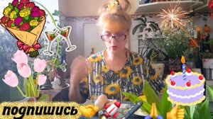 🖋️🚀  ПОЗДРАВЛЕНИЕ ДЛЯ ДРУЗЕЙ💃🔥 МОИ БУДНИ 🚀🖋️