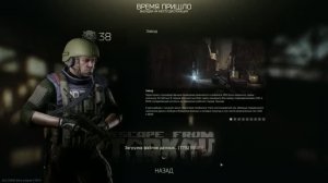 Стрим | 17.08.2019 | Развлекаюсь | Escape From Tarkov | Побег из Таркова | #EscapeFromTarkov
