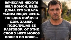 Истории из жизни|Андрей нехотя шёл|Аудио рассказы|Аудиокниги слушать онлайн|Жизненные истории